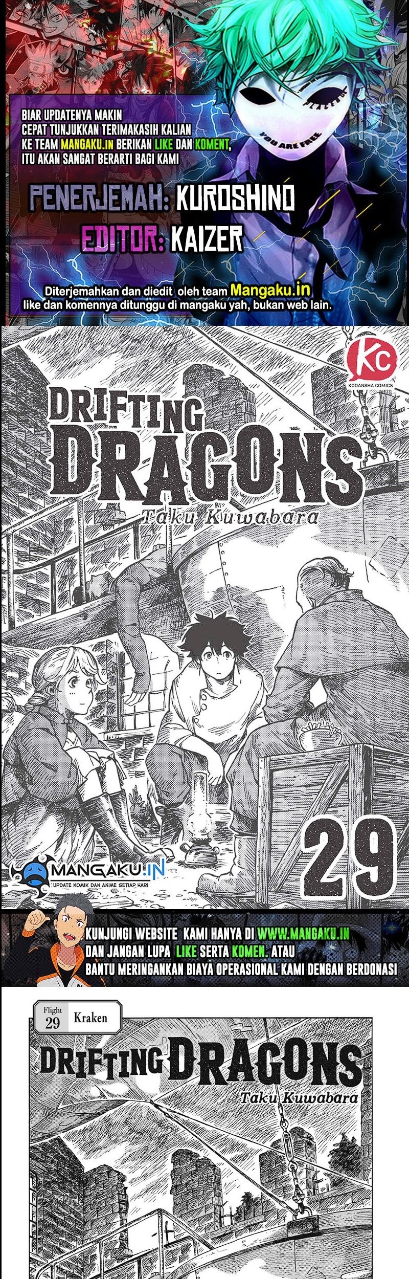 Baca Komik Kuutei Dragons Chapter 28.2 Gambar 1