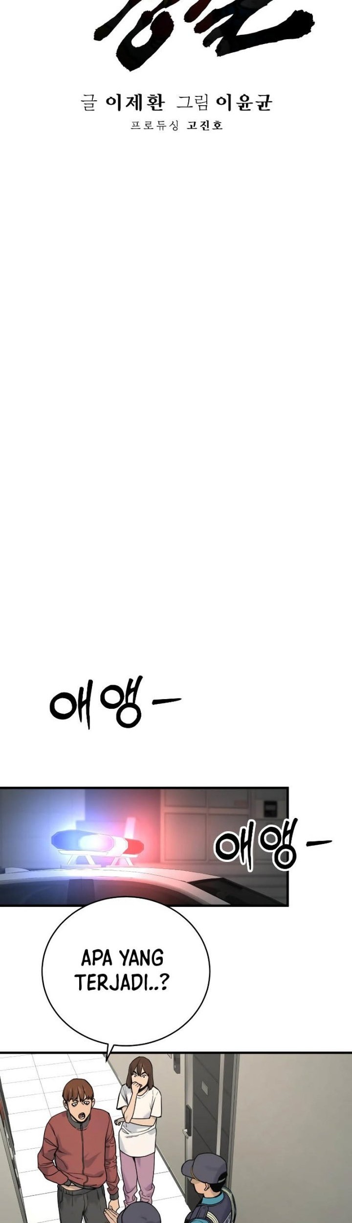 Return of the Bloodthirsty Police Chapter 09 Gambar 10