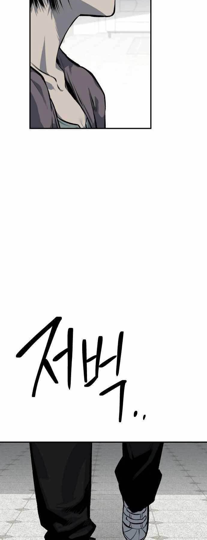 ZomGan Chapter 45 Gambar 3