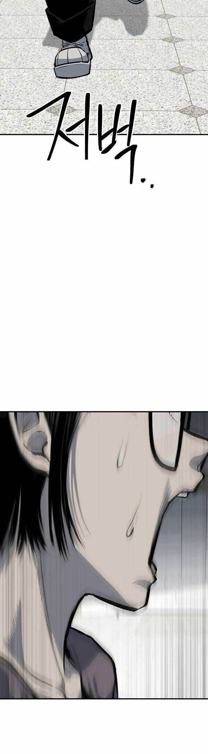 ZomGan Chapter 45 Gambar 4