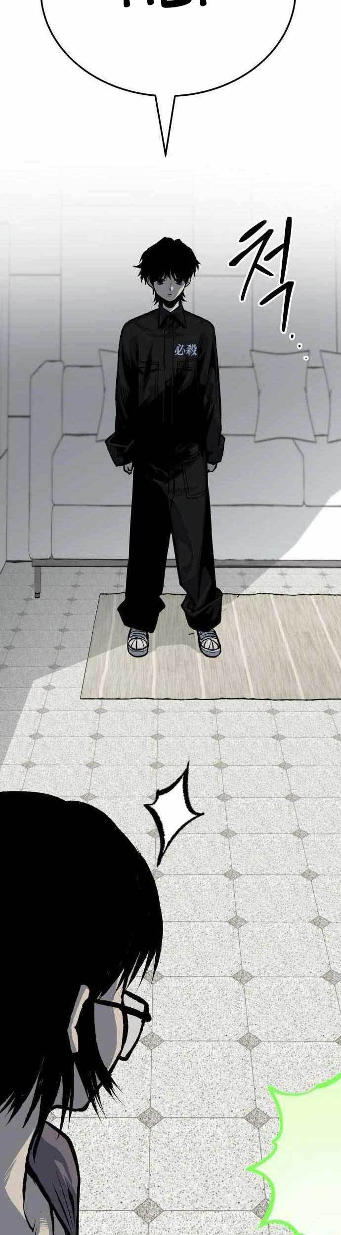 ZomGan Chapter 45 Gambar 6