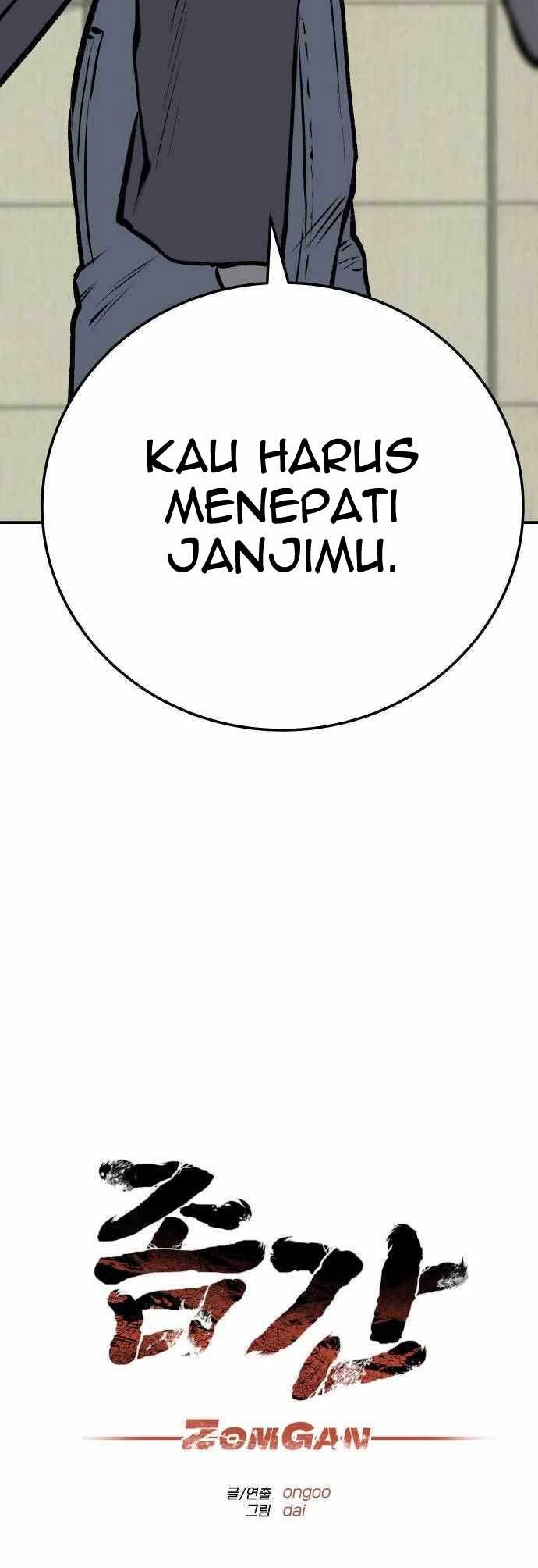 ZomGan Chapter 45 Gambar 15