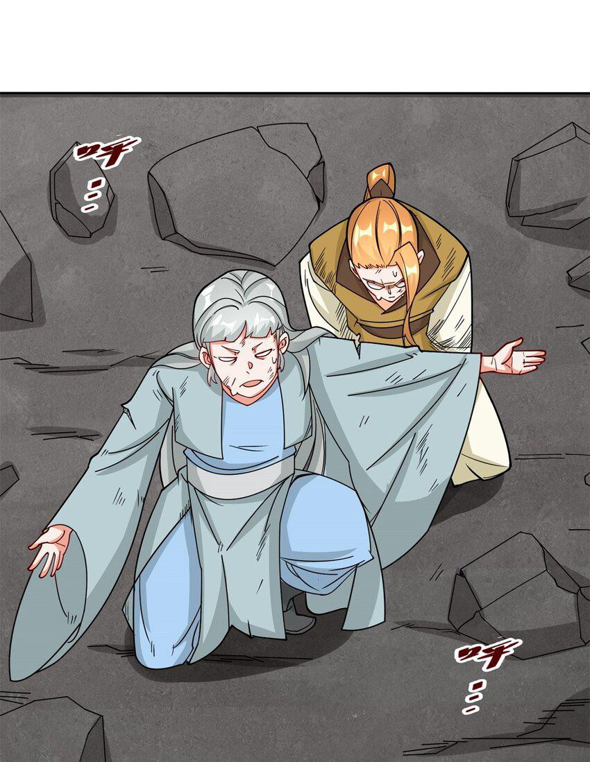 Endless devourer Chapter 99 Gambar 44