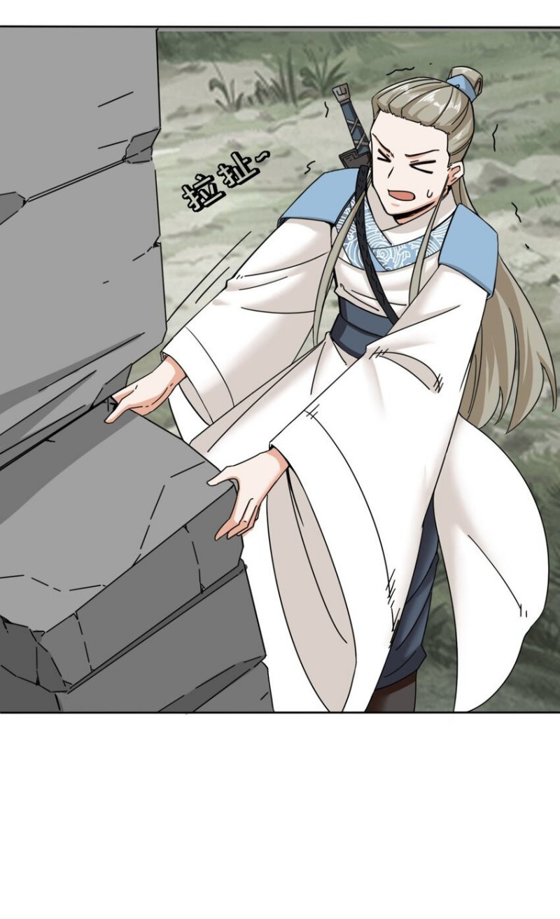 Endless devourer Chapter 97 Gambar 22