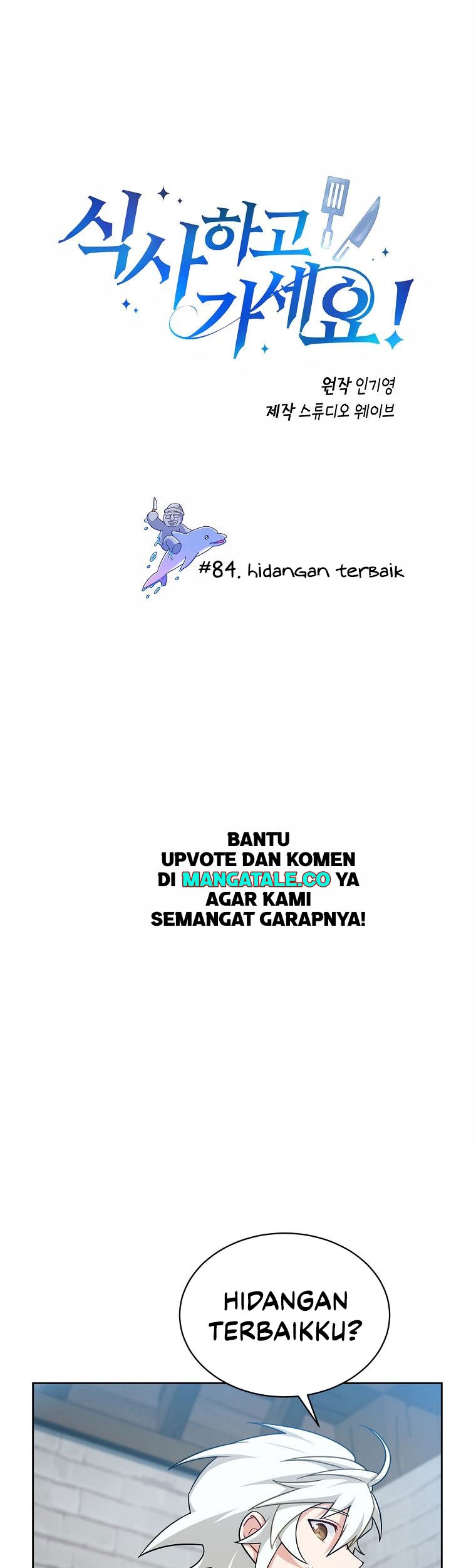 Please Have a Meal Chapter 85 - https://img.komiku.org/uploads2/2686957-2_part1.jpg