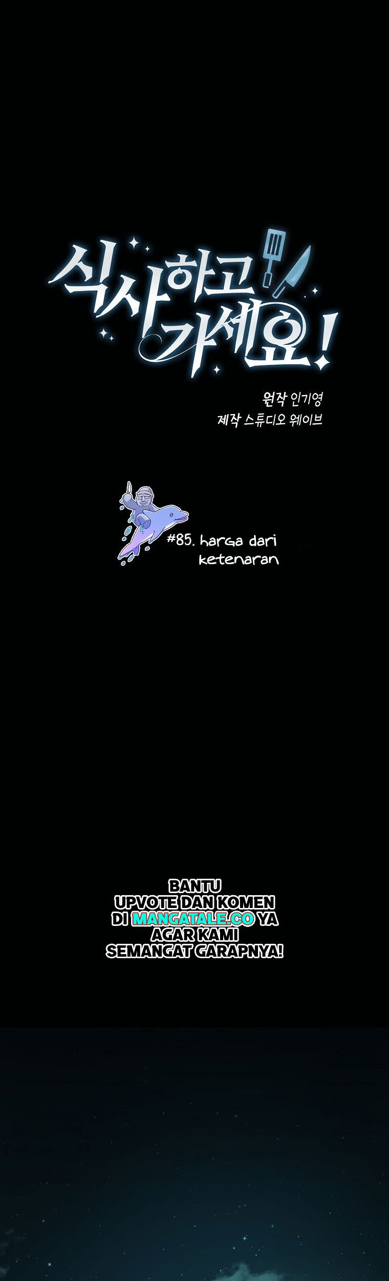 Baca Manhwa Please Have a Meal Chapter 84 Gambar 2