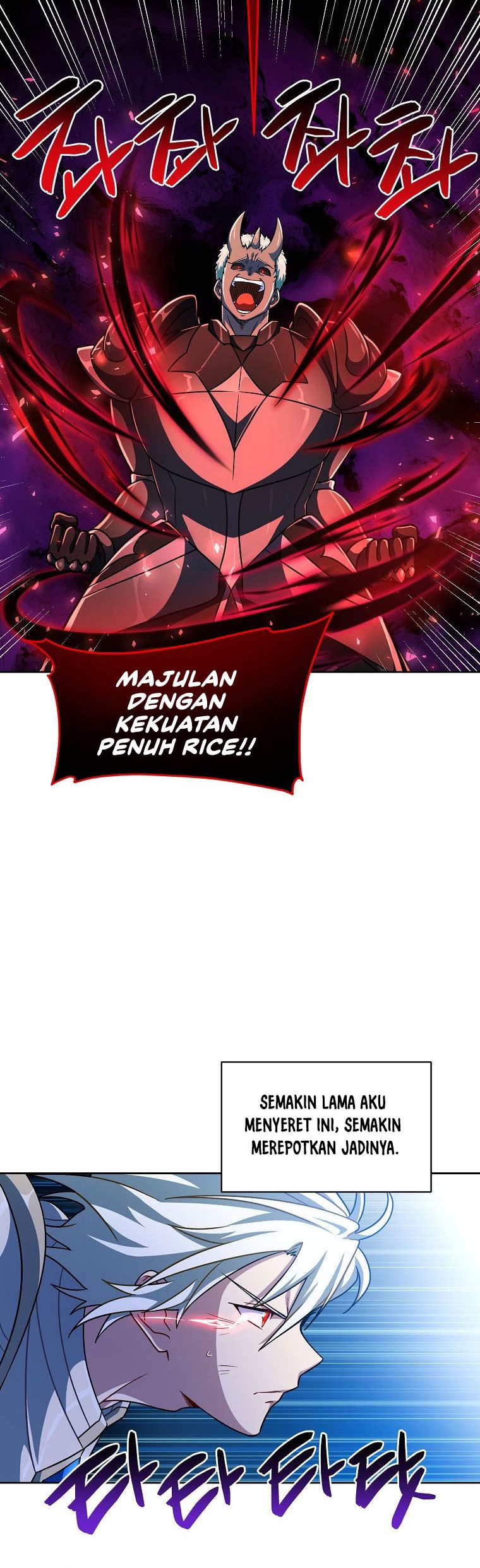 Please Have a Meal Chapter 84 Gambar 21