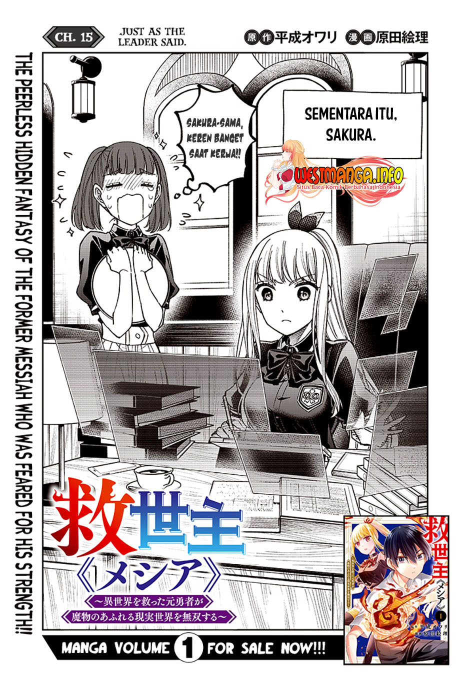Baca Manga Kyuuseishu MESHIA ~Isekai wo sukutta moto yuusha ga mamono no afureru genjitsu sekai wo musou suru~ Chapter 15 Gambar 2