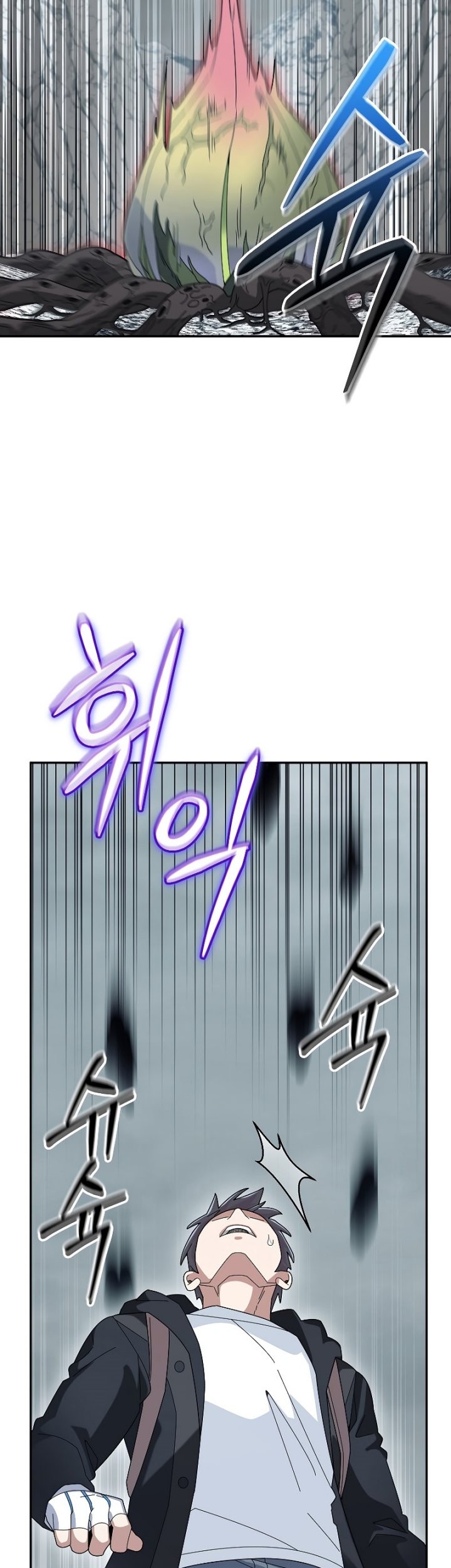 The Newbie Is Too Strong Chapter 55 Gambar 6