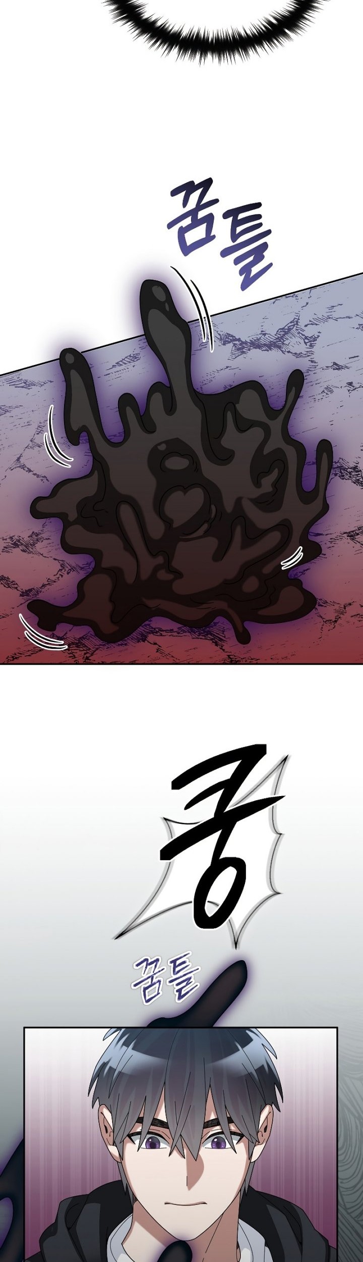 The Newbie Is Too Strong Chapter 55 Gambar 9