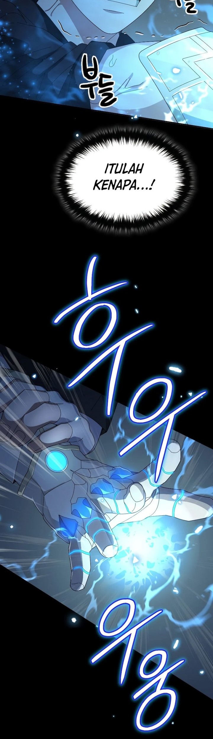 The Newbie Is Too Strong Chapter 55 Gambar 36