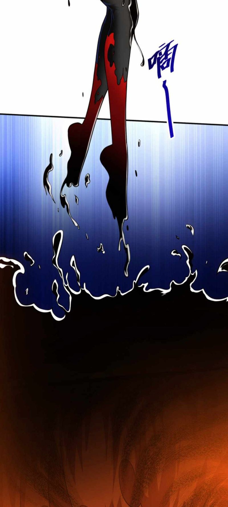 The Krypton Kin Demon King Chapter 12 Gambar 5