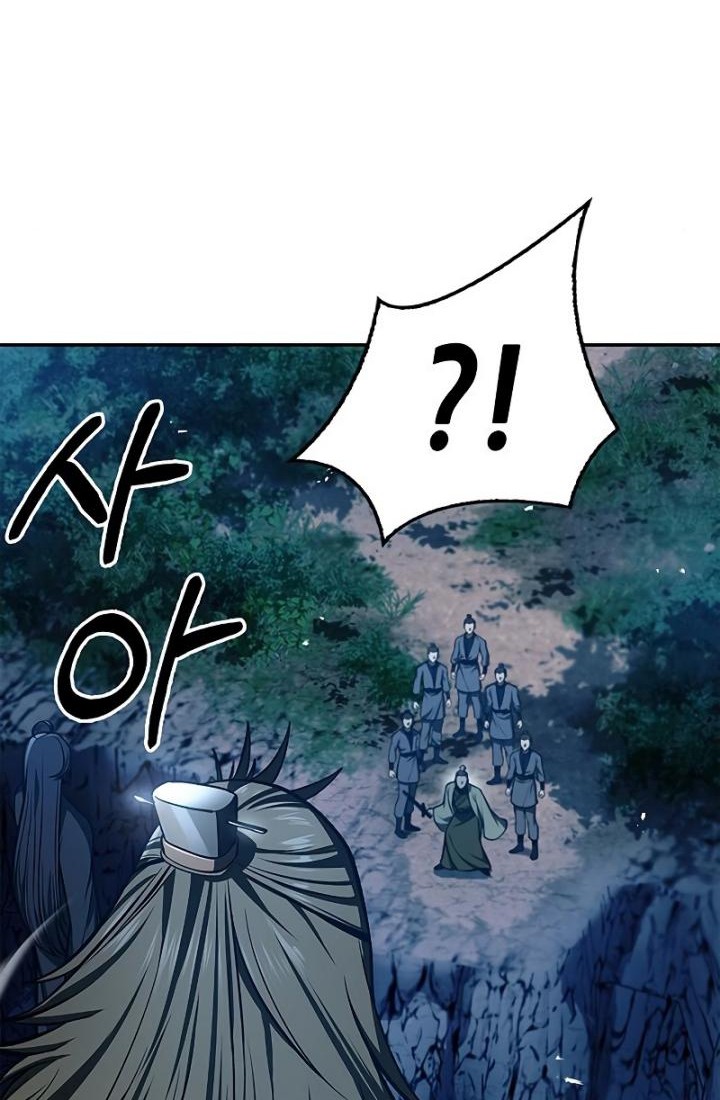 Heavenly Grand Archive’s Young Master Chapter 22 Gambar 19