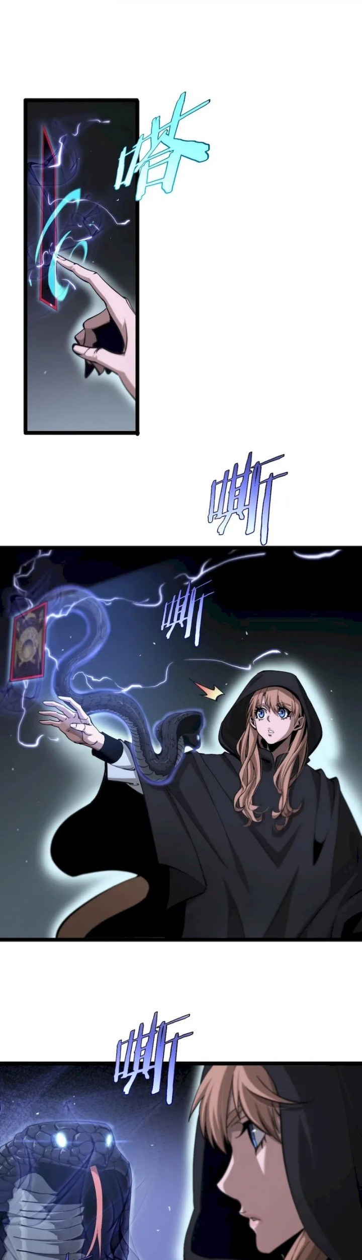 World’s Apocalypse Online Chapter 197 Gambar 13