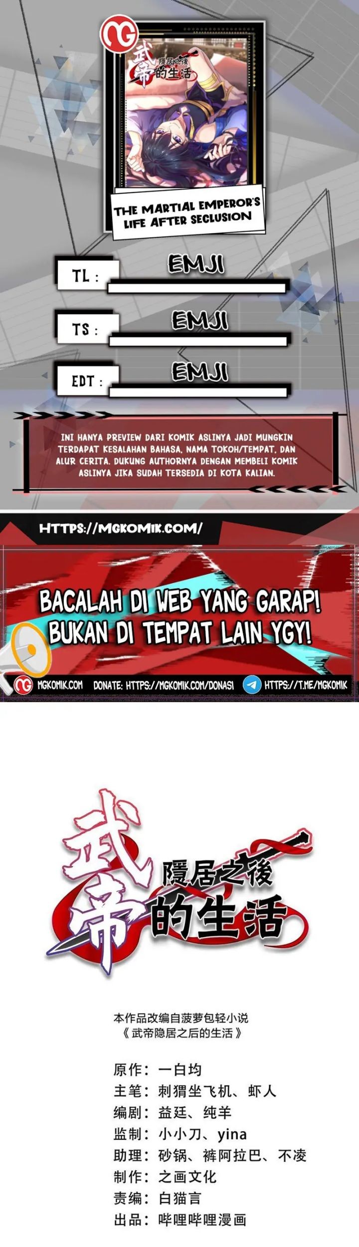 Komik The Life After God Of Martial Lived In Seclusion Chapter 242 gambar nomor 1