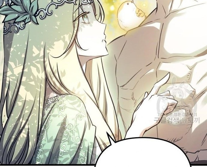 Reincarnation of the Suicidal Battle God Chapter 76 Gambar 15