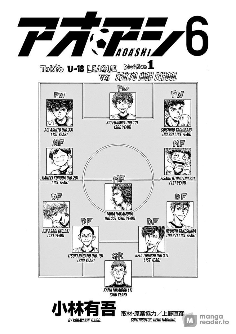 Manga Ao Ashi Chapter 51 gambar nomor 2