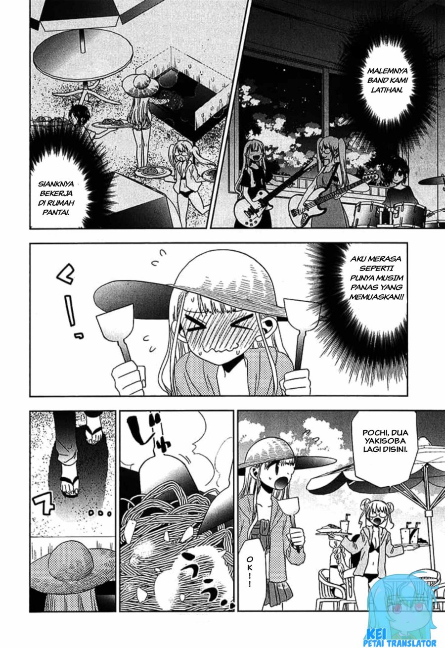 Josei Danshi Chapter 19 Gambar 12