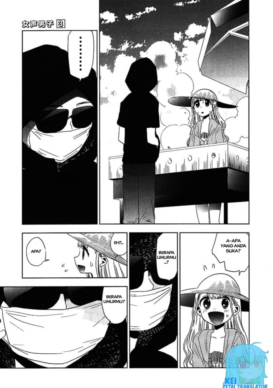 Josei Danshi Chapter 19 Gambar 13