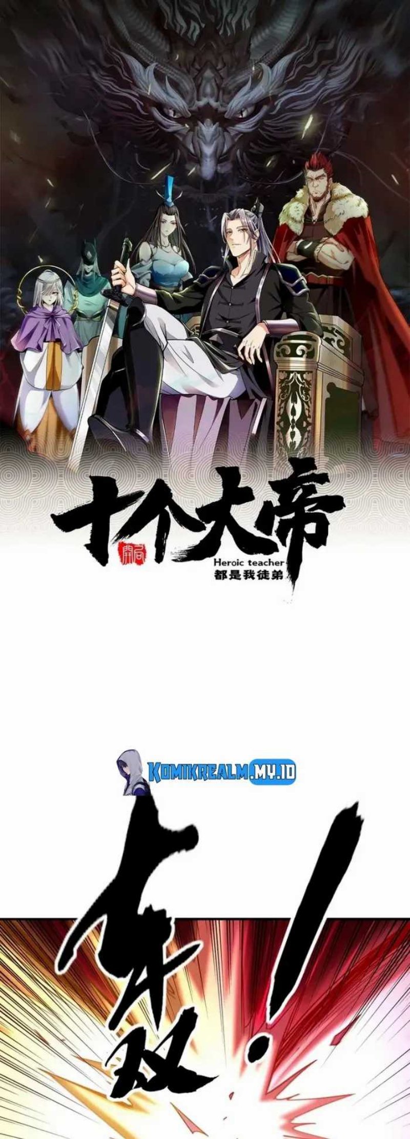 The Ten Great Emperors Are All My Disciples Chapter 10 Gambar 3