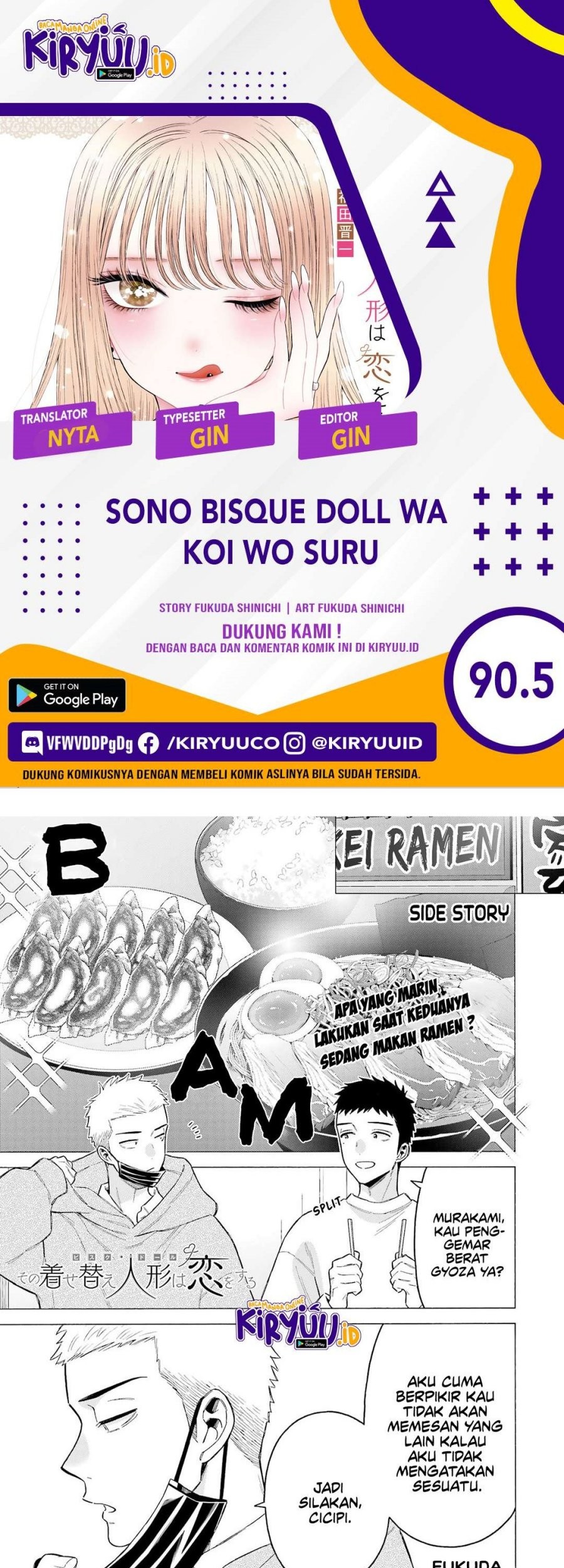 Baca Komik Sono Bisque Doll wa Koi wo suru Chapter 90.5 Gambar 1