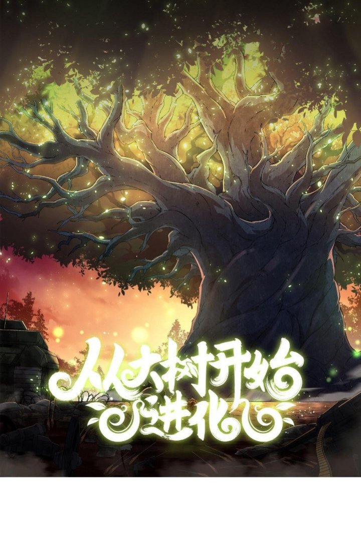 Baca Komik Evolution Begins With A Big Tree Chapter 62 Gambar 1