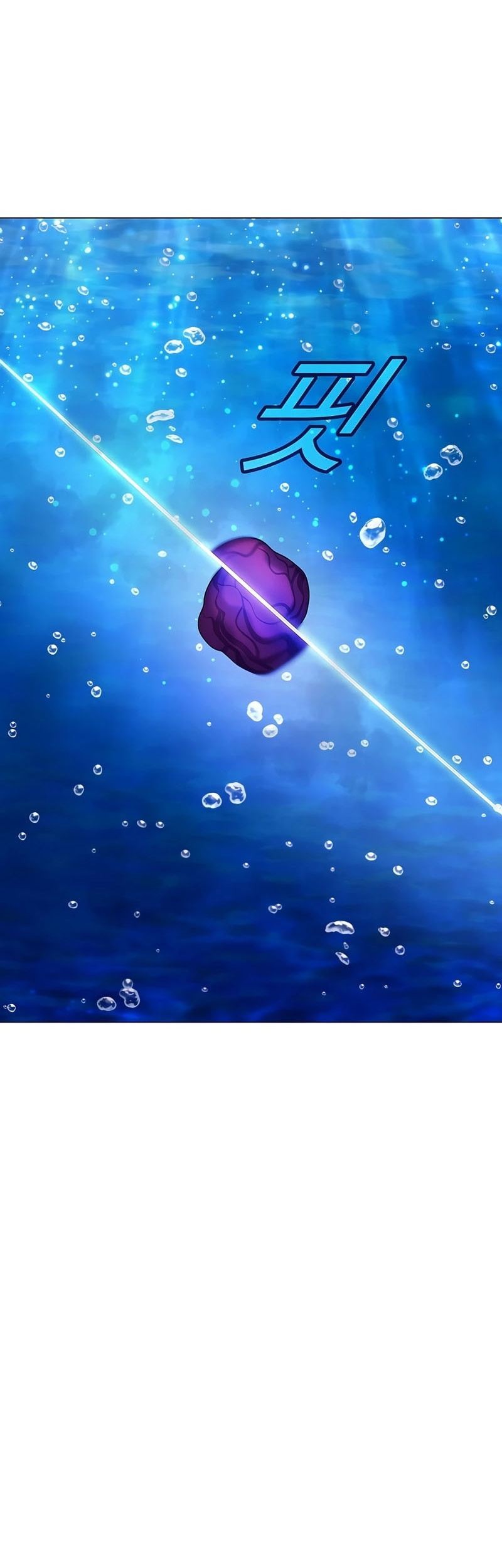 Baca Manhwa I Became A Part Time Employee For Gods (Albanara of the Gods) Chapter 32 Gambar 2
