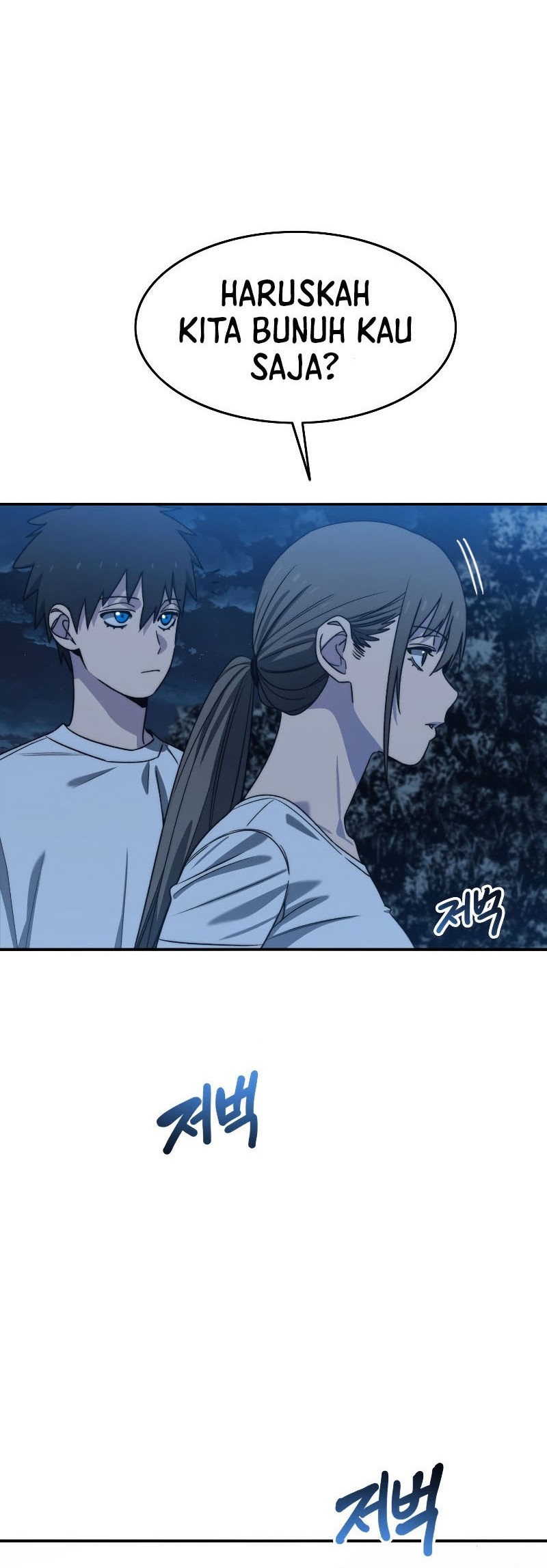 Existence Chapter 42 Gambar 17