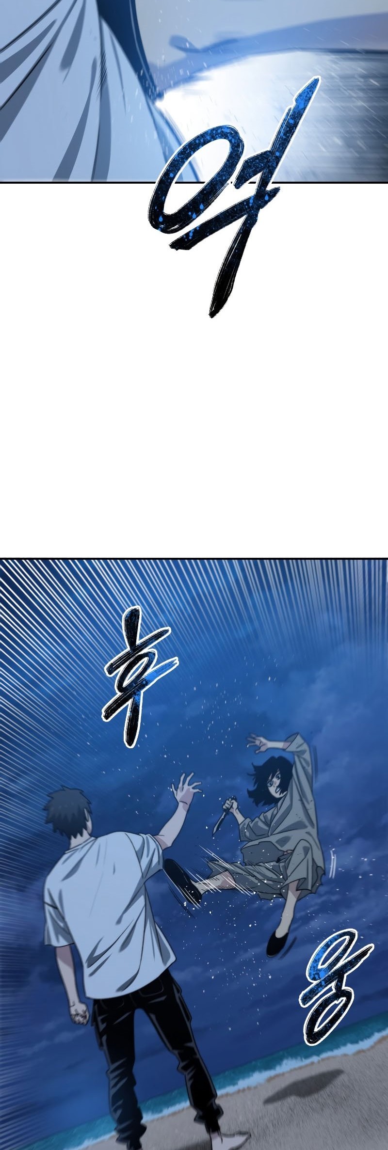 Existence Chapter 41 Gambar 36