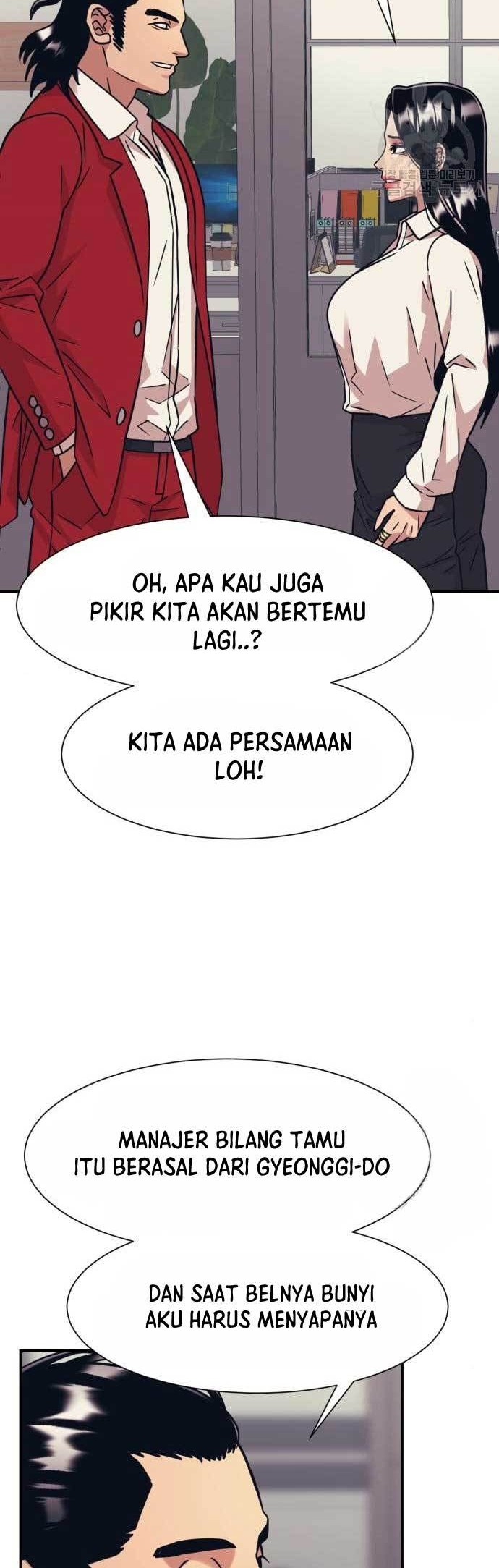 Injagang Chapter 42 Gambar 34