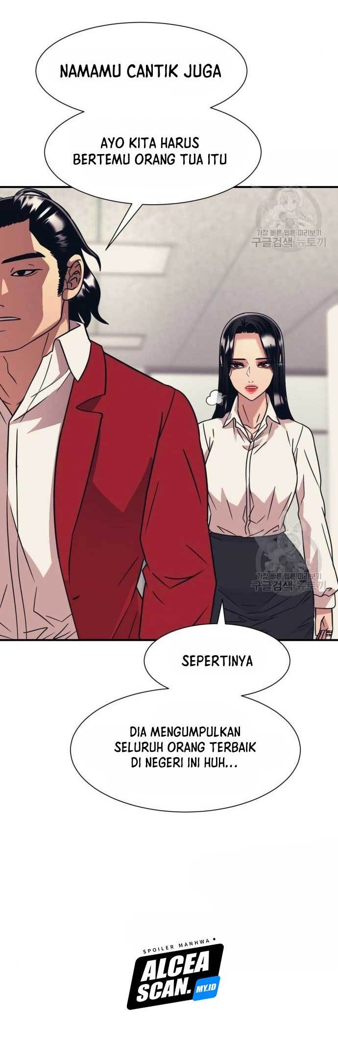 Injagang Chapter 42 Gambar 36