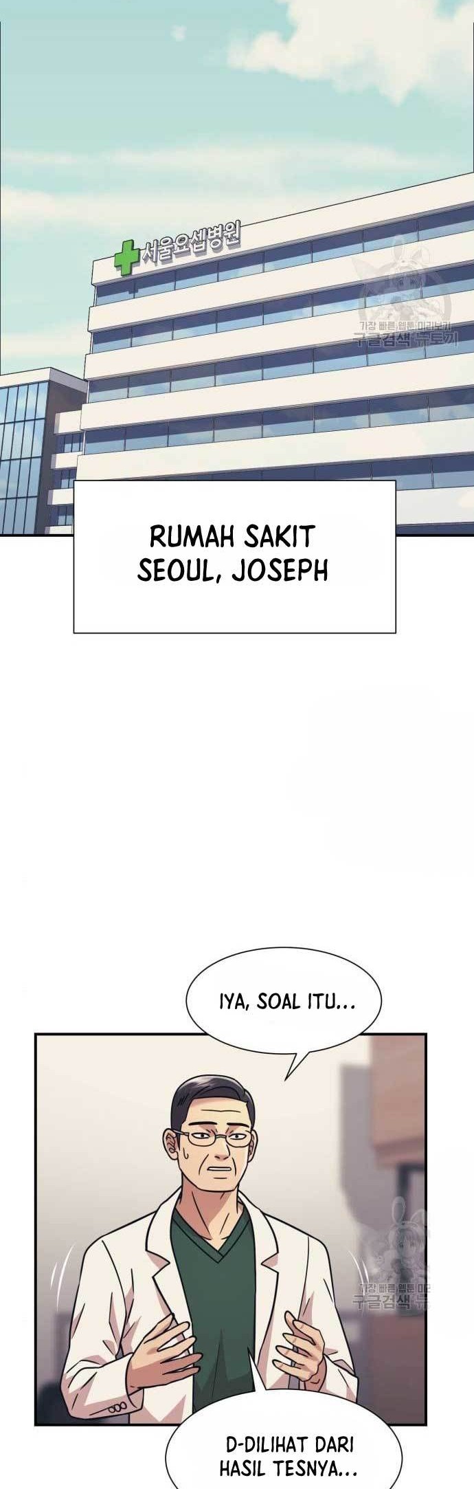 Injagang Chapter 42 Gambar 42
