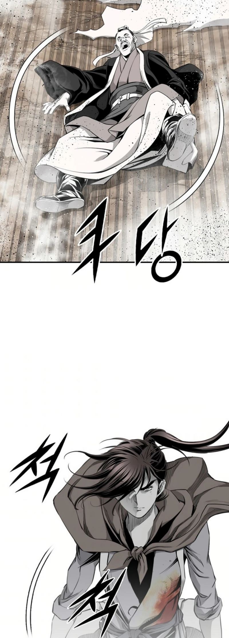 Way To Heaven Chapter 76 Gambar 22