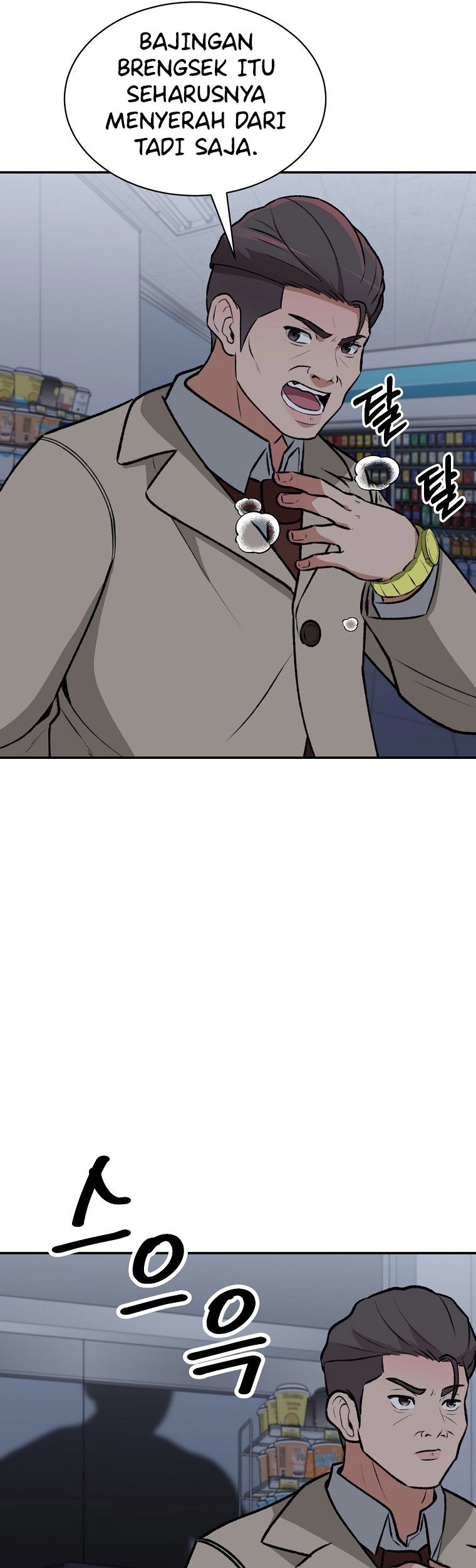 Cruise Chapter 10 Gambar 61
