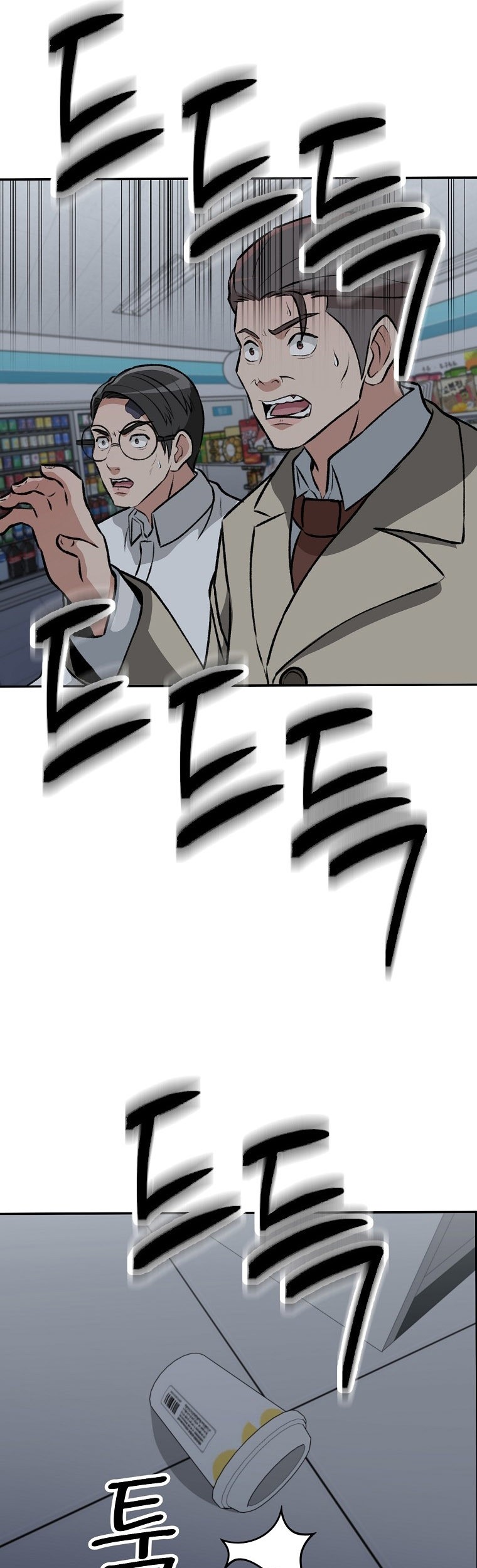 Cruise Chapter 10 Gambar 65