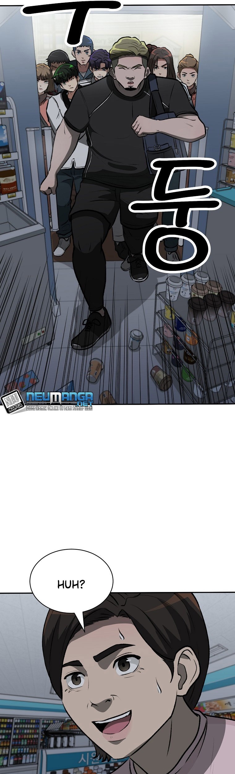 Cruise Chapter 10 Gambar 67