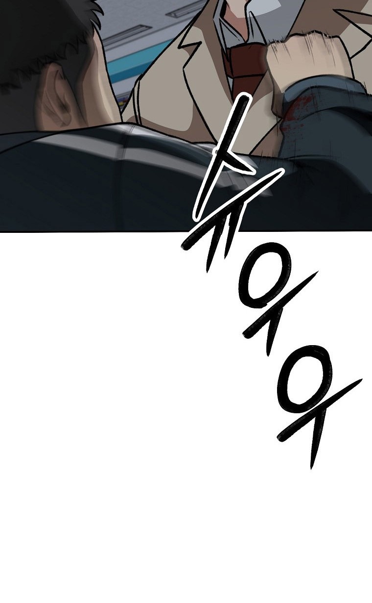 Cruise Chapter 10 Gambar 70