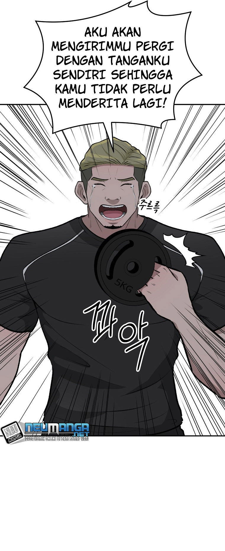 Cruise Chapter 10 Gambar 13