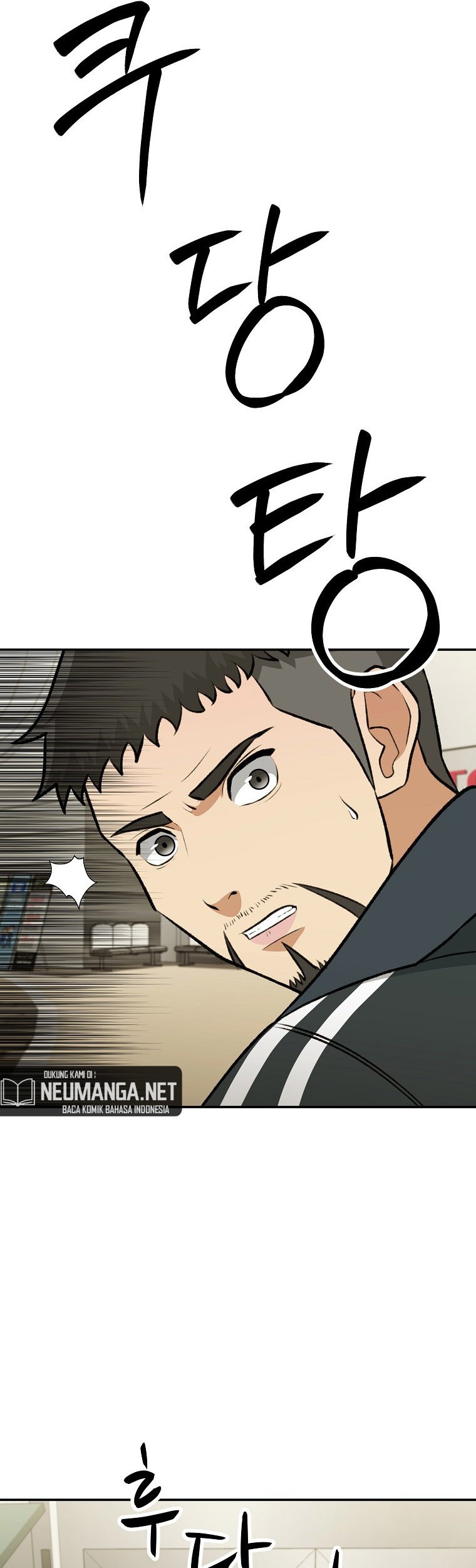 Cruise Chapter 09 Gambar 19