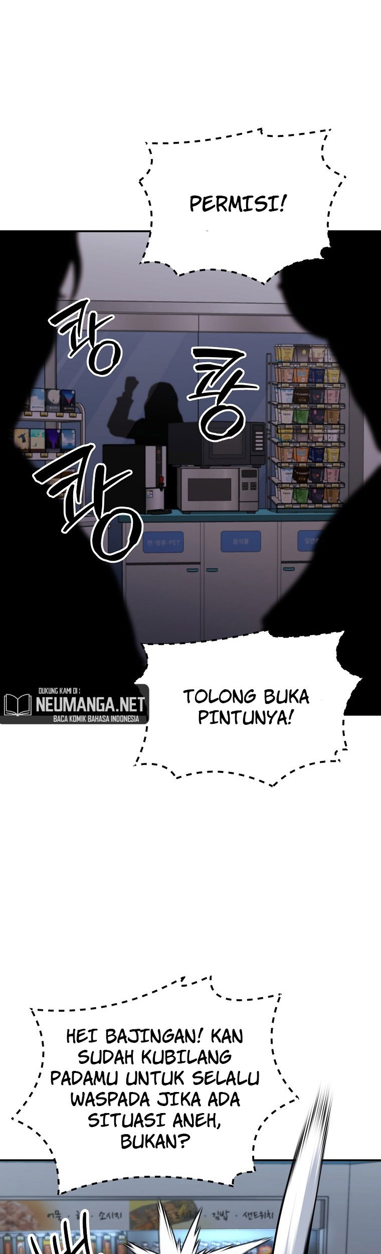 Cruise Chapter 09 Gambar 21