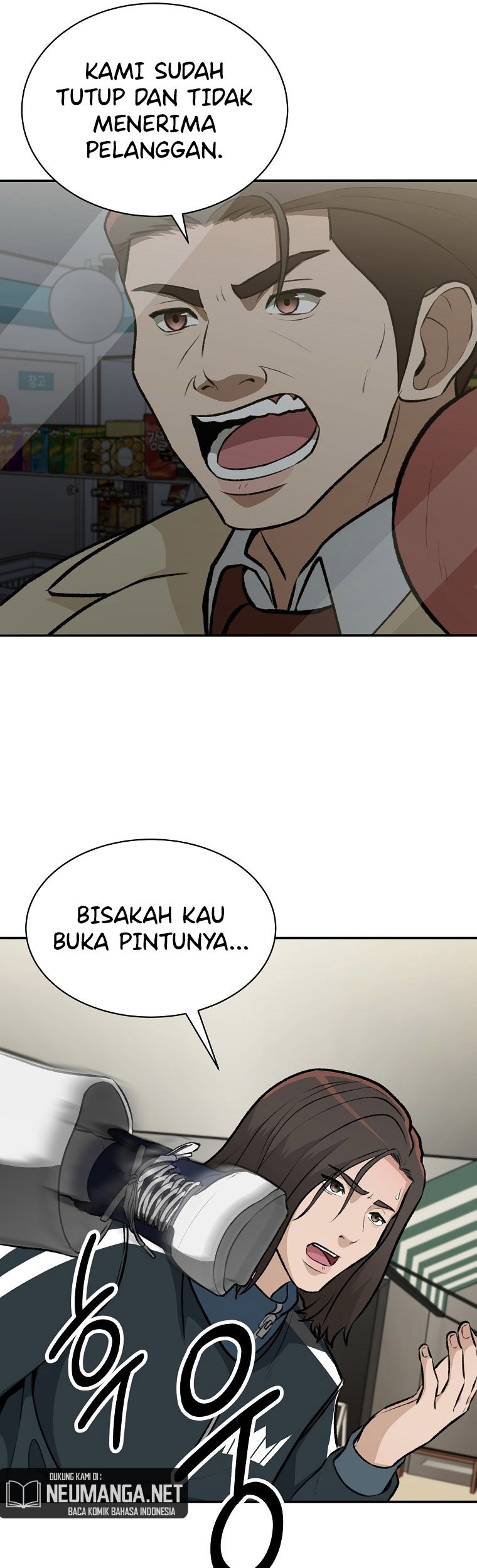 Cruise Chapter 09 Gambar 27