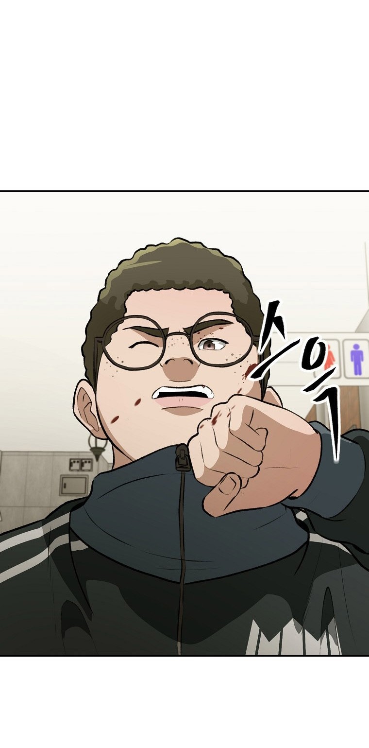 Cruise Chapter 09 Gambar 4