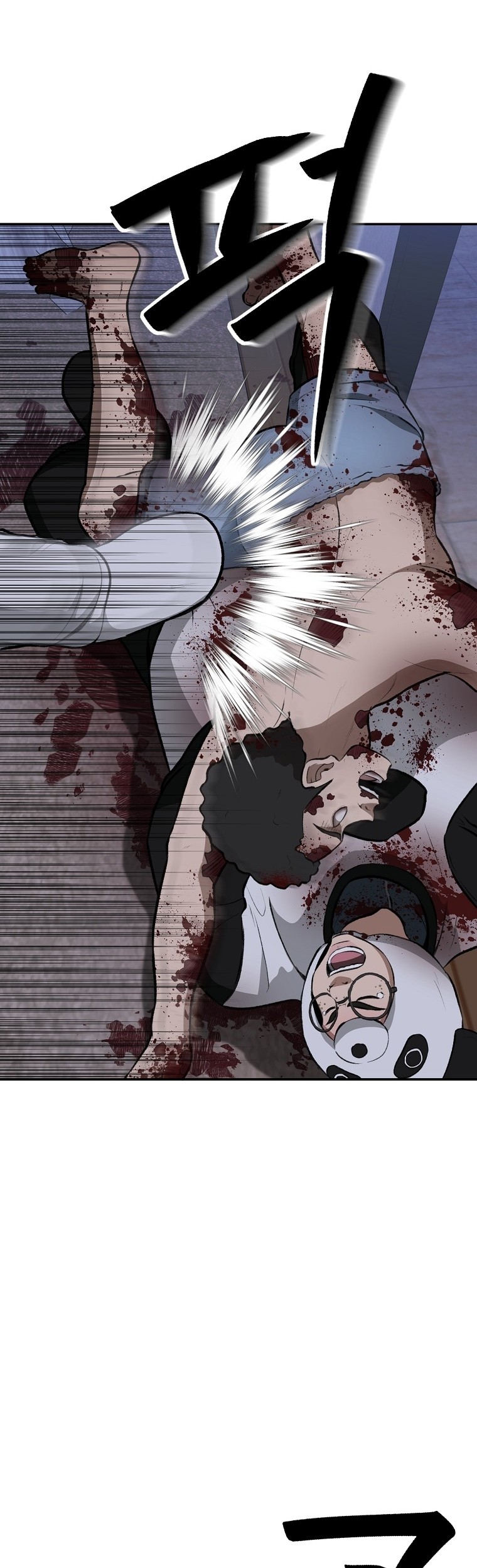 Cruise Chapter 08 Gambar 23