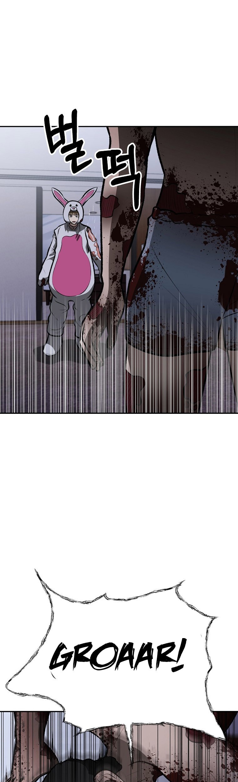 Cruise Chapter 08 Gambar 33