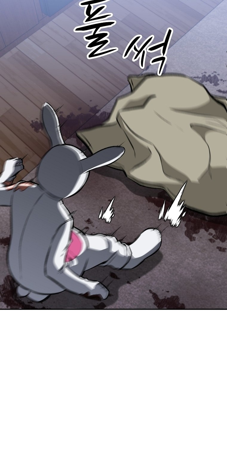 Cruise Chapter 08 Gambar 36