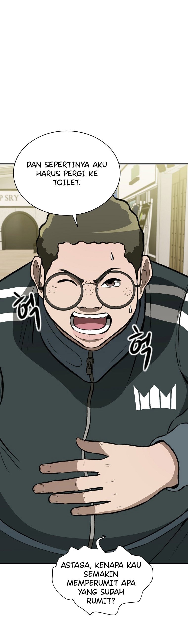 Cruise Chapter 08 Gambar 51