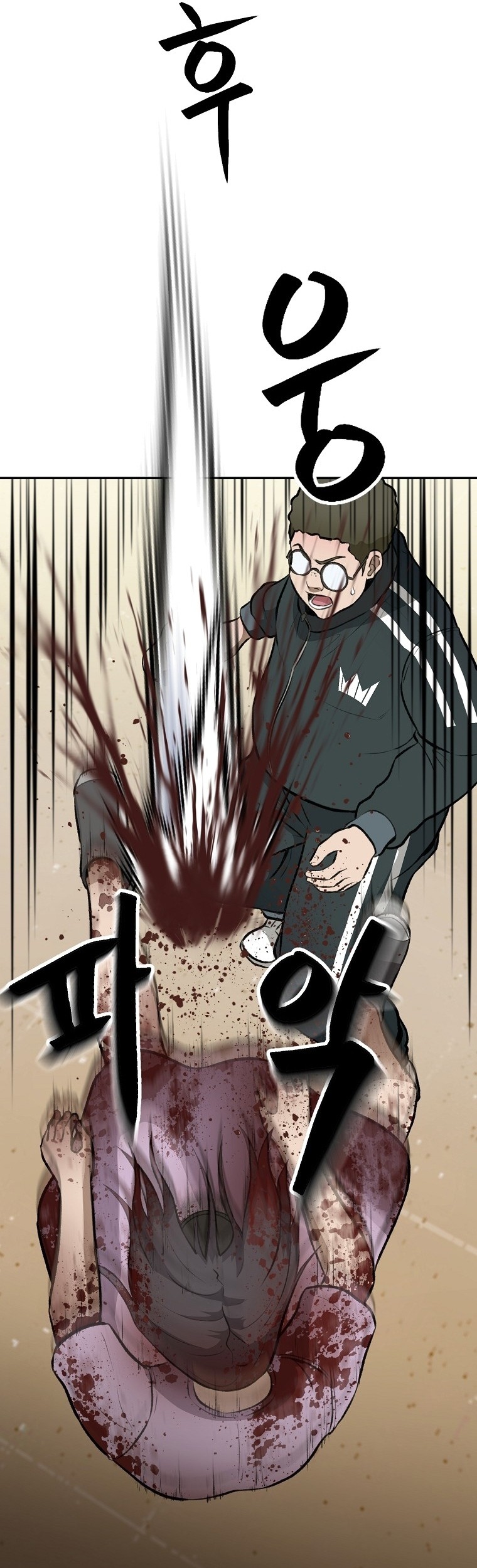 Cruise Chapter 08 Gambar 59