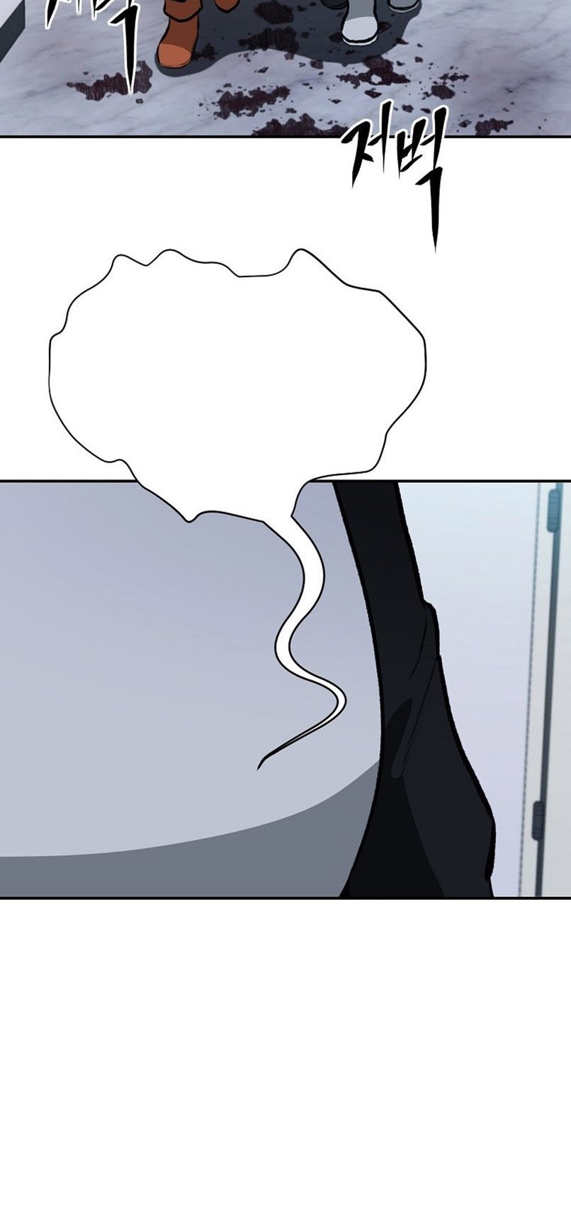 Cruise Chapter 08 Gambar 4