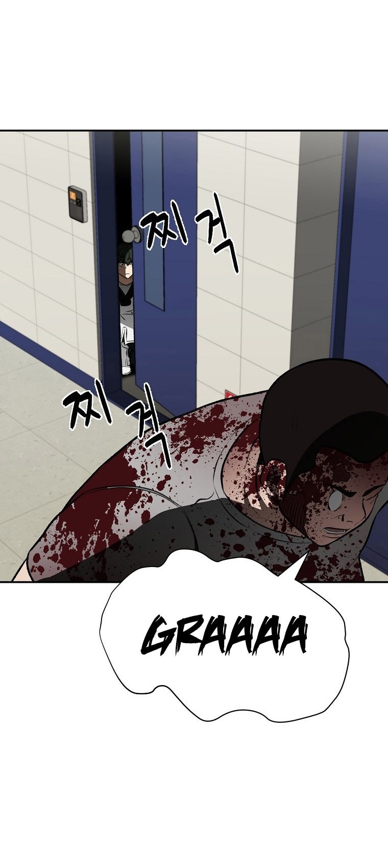 Cruise Chapter 07 Gambar 28