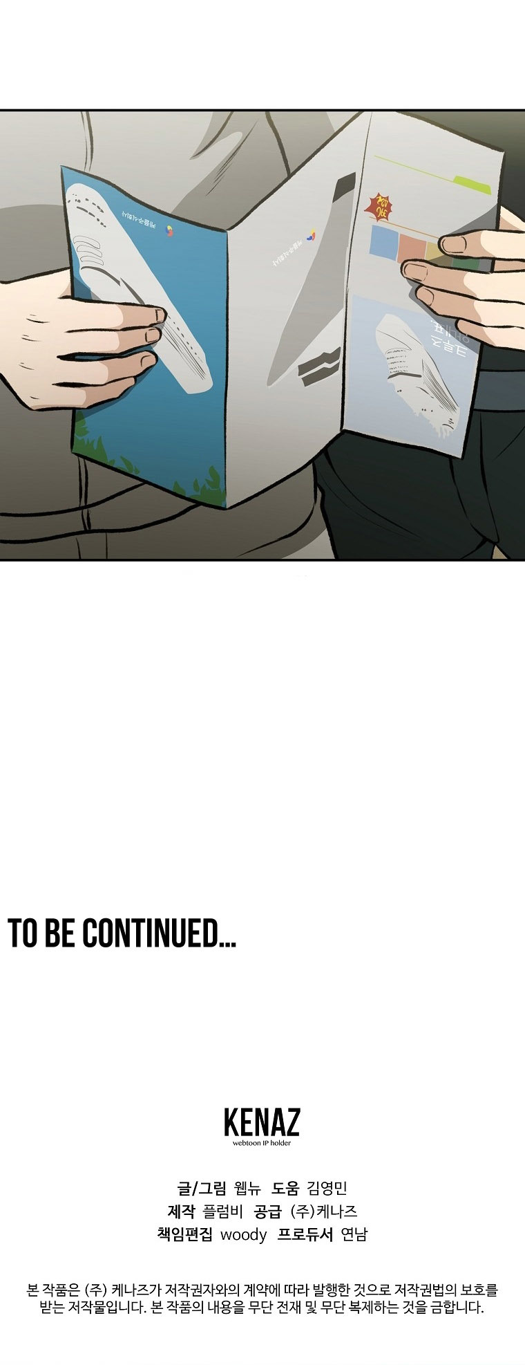 Cruise Chapter 07 Gambar 51
